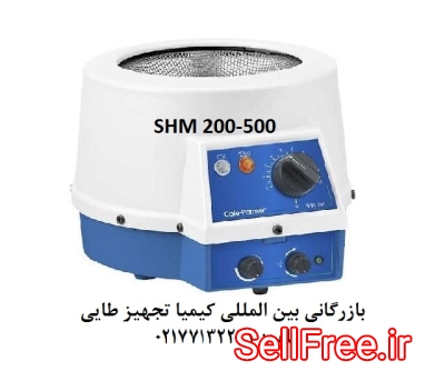 شوف بالن استیرر دار مدل SHM-200-500